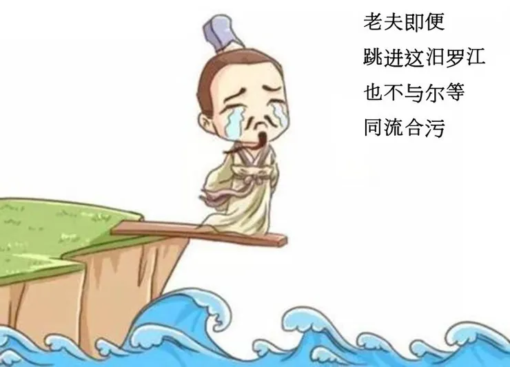 這只是一個無力的自己安慰自己的方法(圖片引自連結內容)