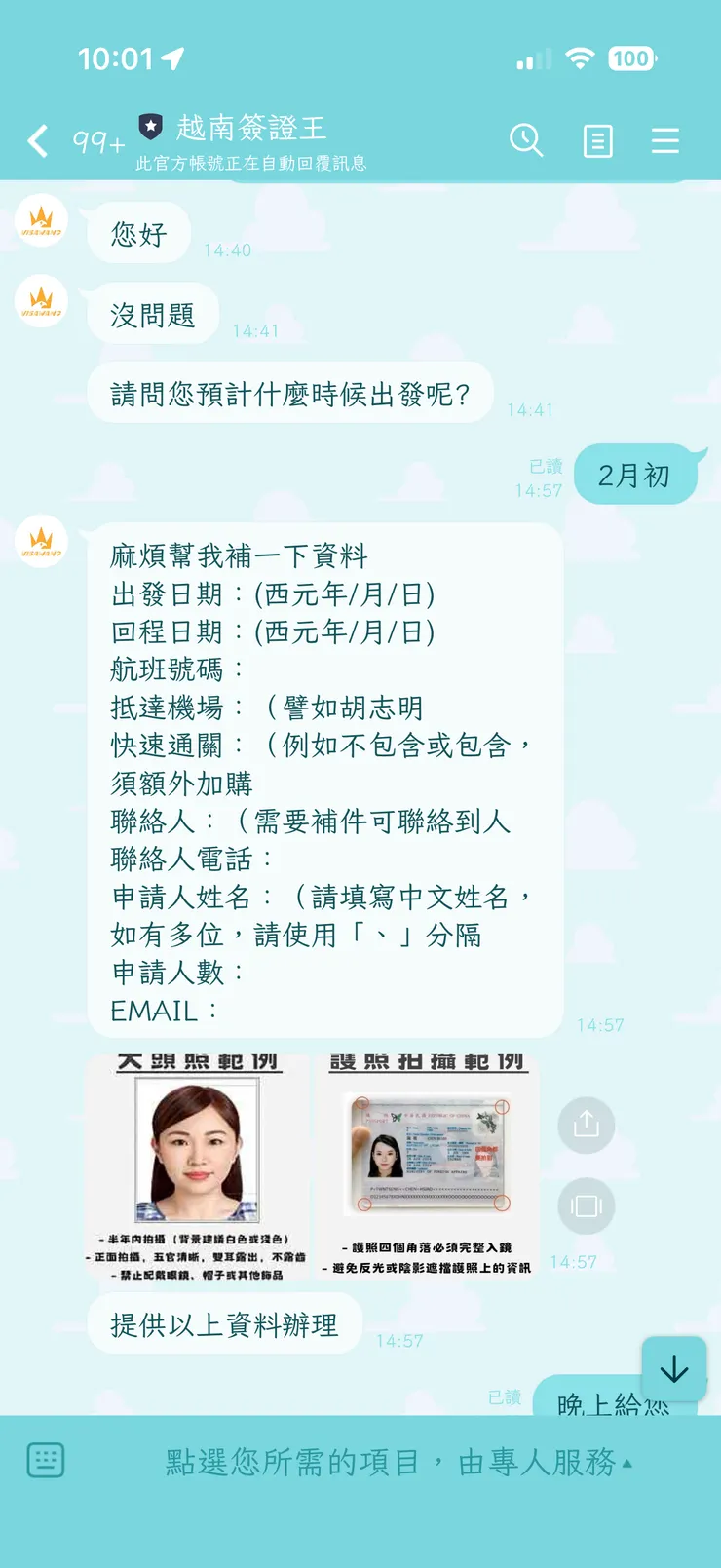 vocus|新世代的創作平台