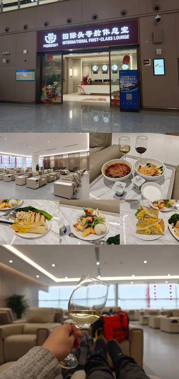 西安咸陽機場國際頭等艙休息室