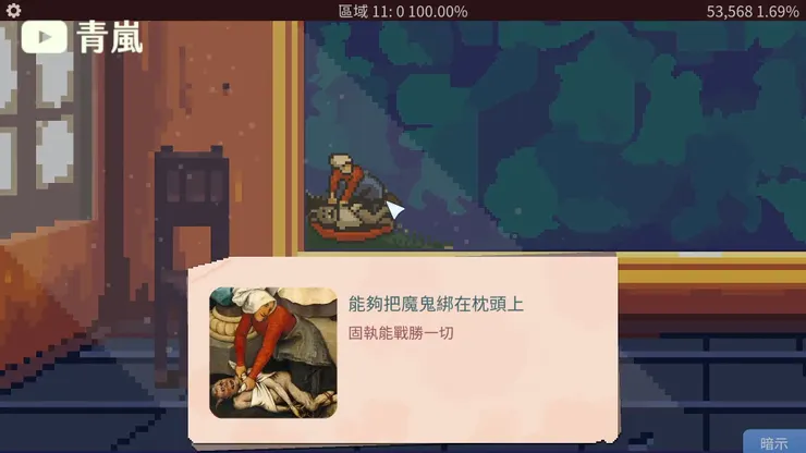 簡化後的像素版及原圖對照