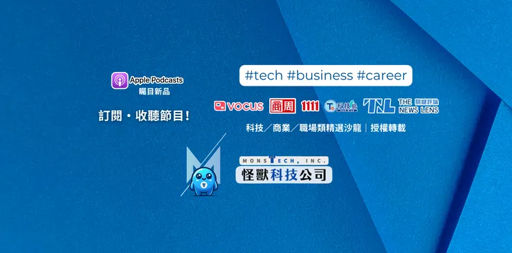 vocus｜新世代的創作平台