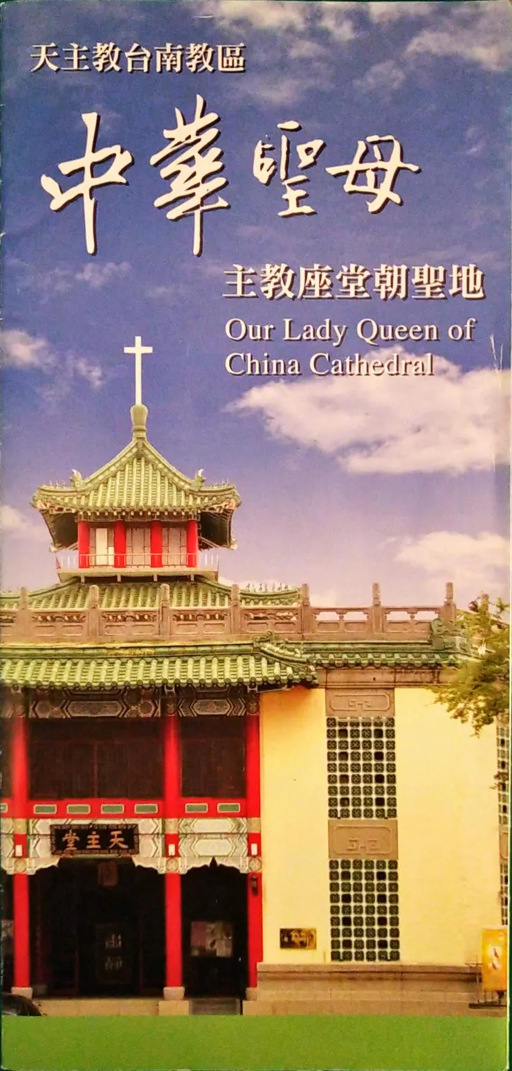 圖三：摺頁第一面