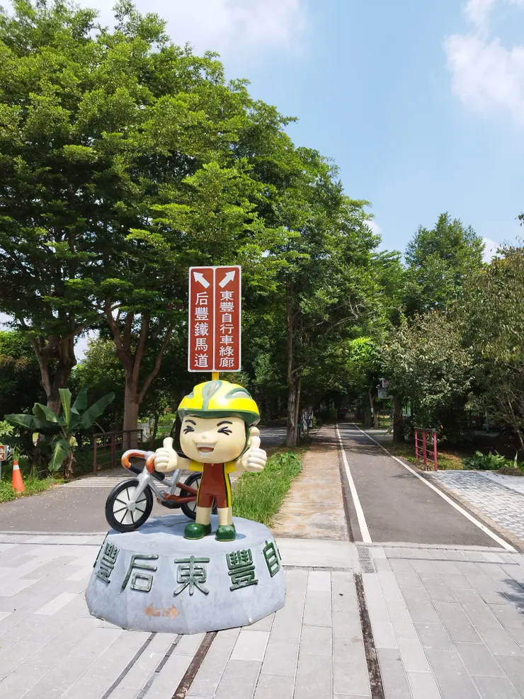 河童先騎到東豐自行車綠廊（右線） 河童拍攝/2023年