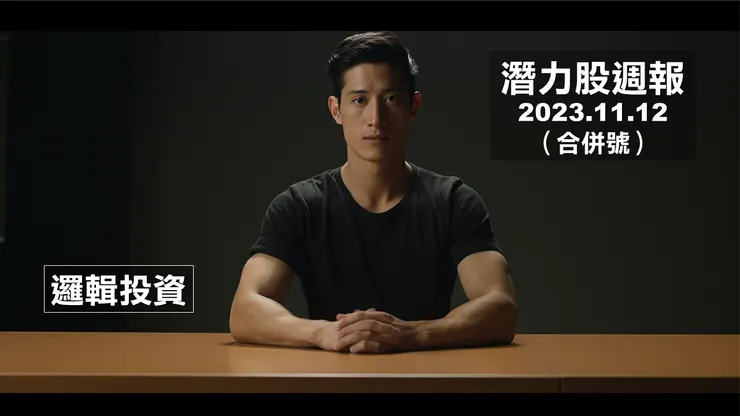 圖片來源：Midjourney繪製