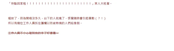 vocus|新世代的創作平台