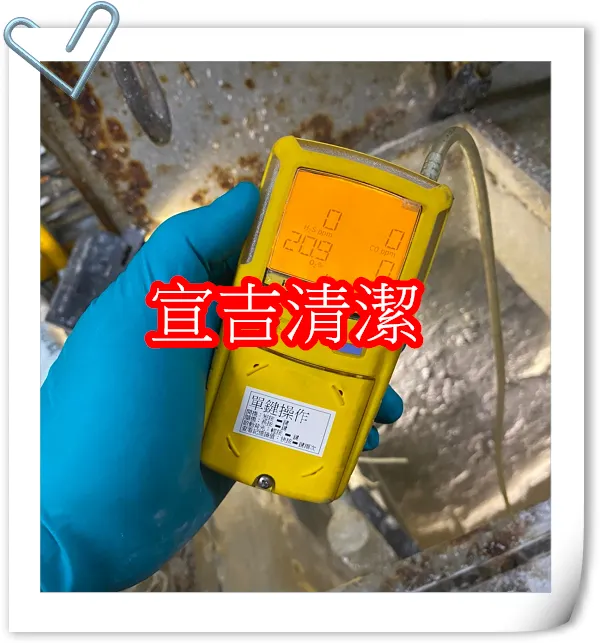 局限空間入槽作業