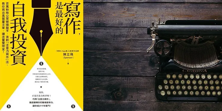 vocus|新世代的創作平台