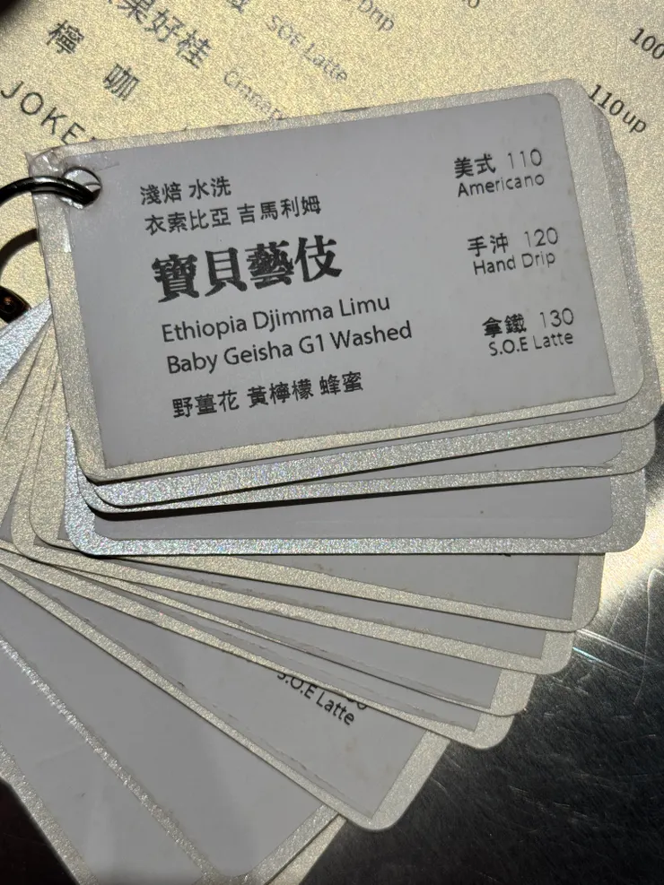 豐富的咖啡風味可以選擇，推薦隱藏版虹吸咖啡