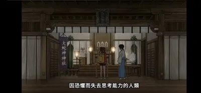 膽大黨2  道出人類的愚昧