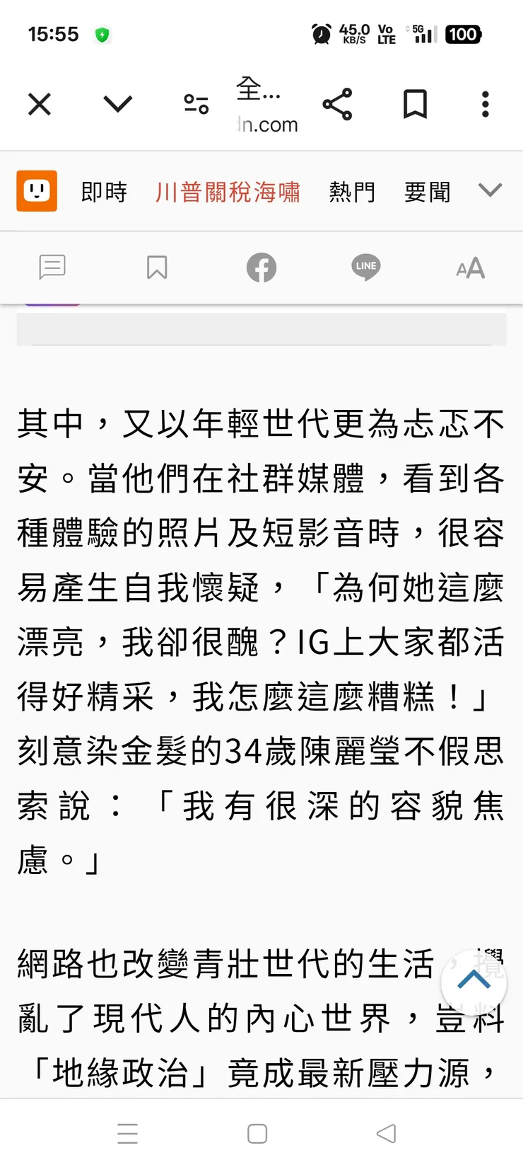 其實…主要是…我有度過家裡陣痛期…而且也花很長時間溝通！