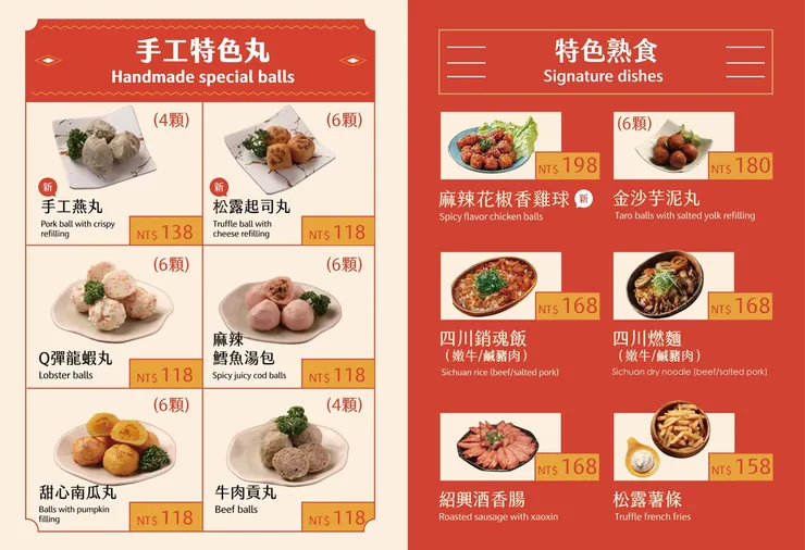 內湖火鍋推薦│柳記螺螄粉火鍋，訂位即送海鮮，當月壽星滿額霸氣贈送海鮮塔