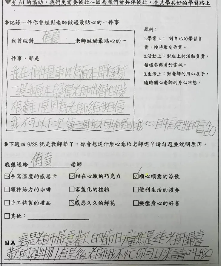 不知為何，他的文字我就是要重複讀，好想要自己重新建構的概念😅😅
