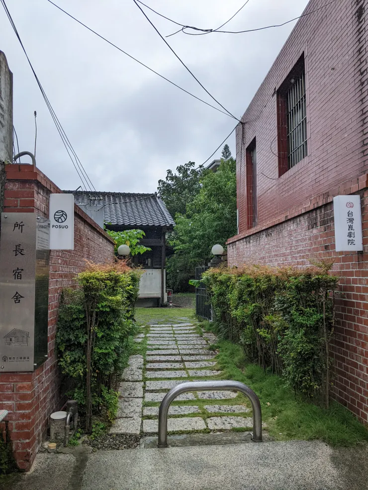 從這邊走進去就是所長宿舍