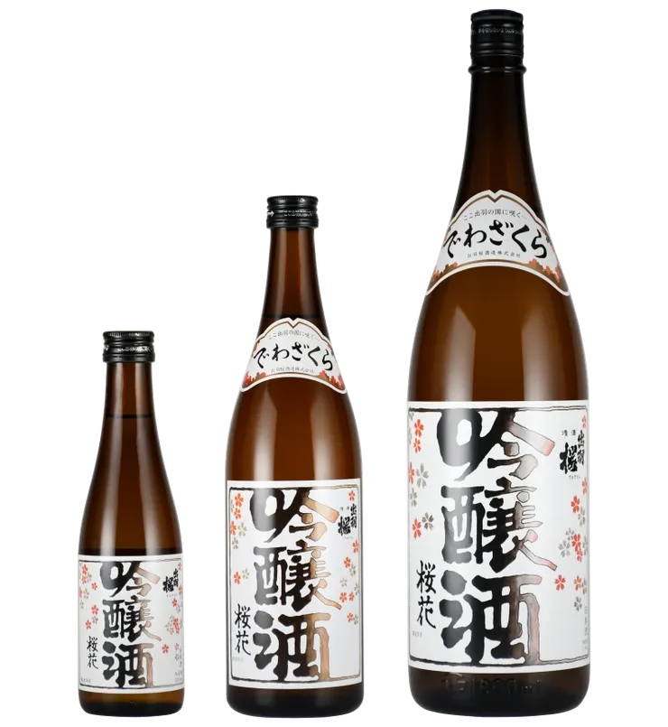 出羽桜 桜花吟醸酒