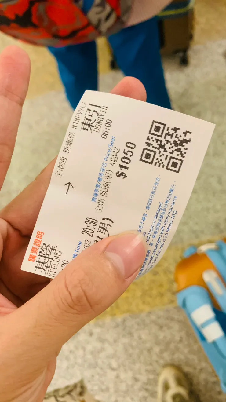 預計抵達時間是明日早上6點。