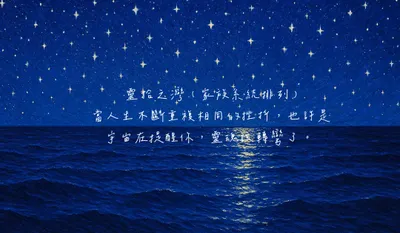 ✦ 家族排列北部團練【個案】及【代表】徵求 ✦