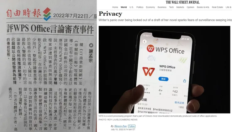 vocus|新世代的創作平台
