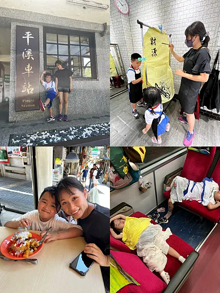 006208｜投資月報(2023.08)