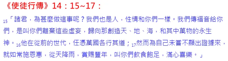 任憑萬國各行其道,水、空氣、陽光都是證據,如常使用的漢文字見證也是...
