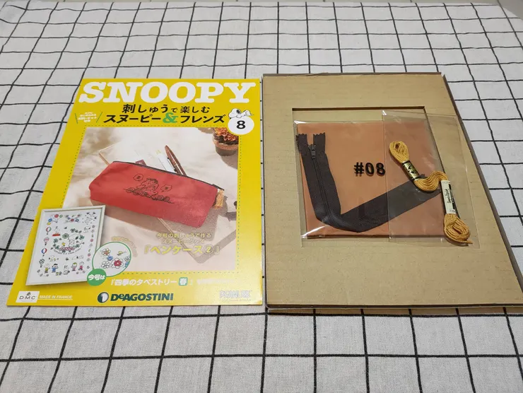 第8期 雜誌與材料