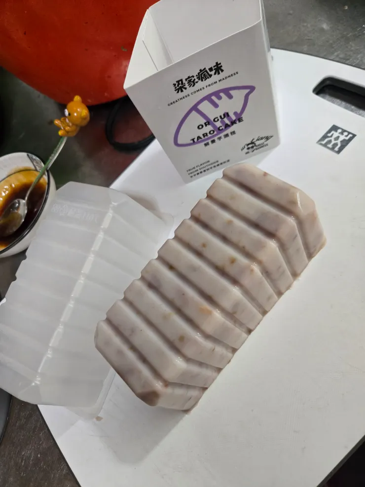 芋頭糕大小真的不大