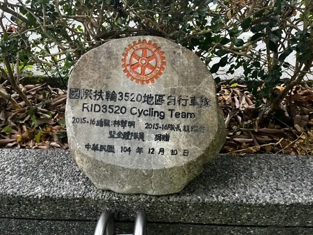 3520地區捐贈自行車卡位停放架-1