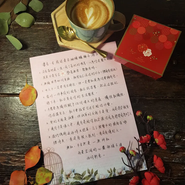 vocus|新世代的創作平台