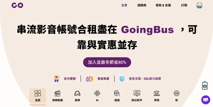 vocus｜新世代的創作平台