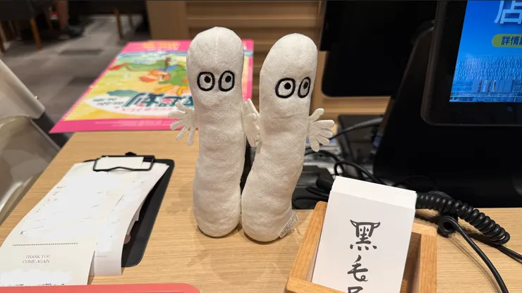 這個是甚麼我就不知道了XD 但也是挺可愛的