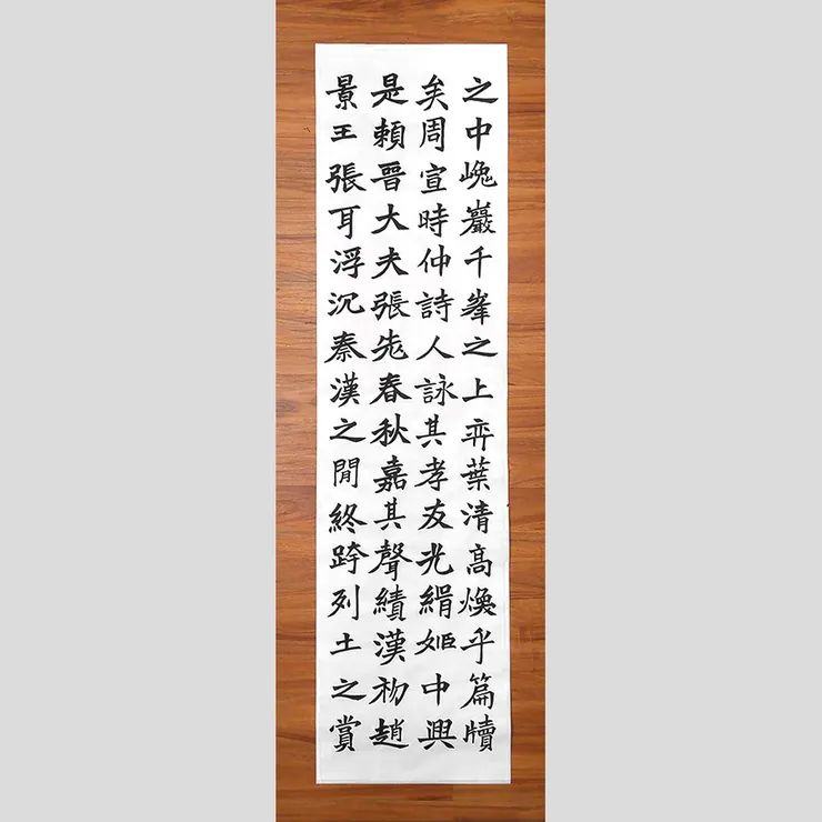 【寫字日常：張猛龍碑02】