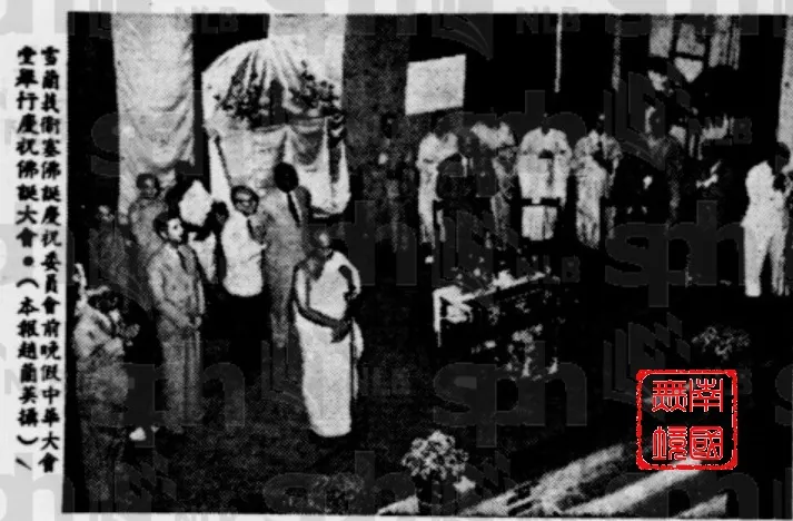 “雪衛塞節慶祝委員會假大會堂熱烈慶祝佛祖聖誕”《南洋商報》，1960年5月11日，第12版。 