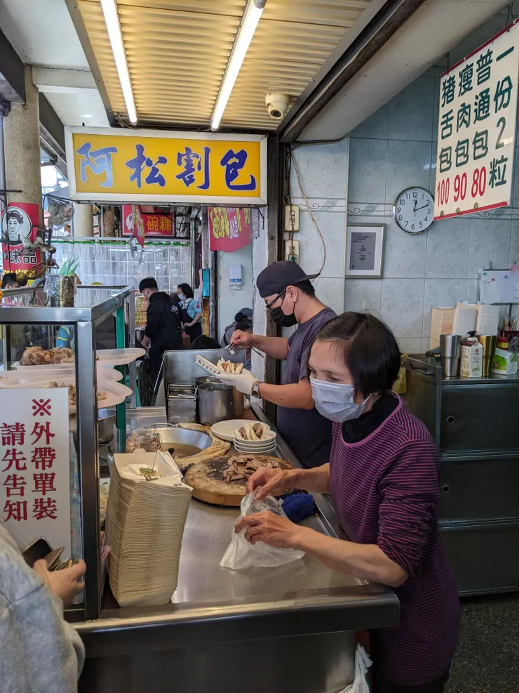 也可以選擇瘦肉包，還有特別的豬舌包