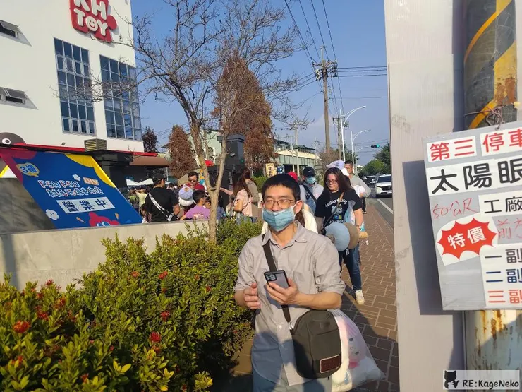 KHTOY絨毛玩偶旗艦館