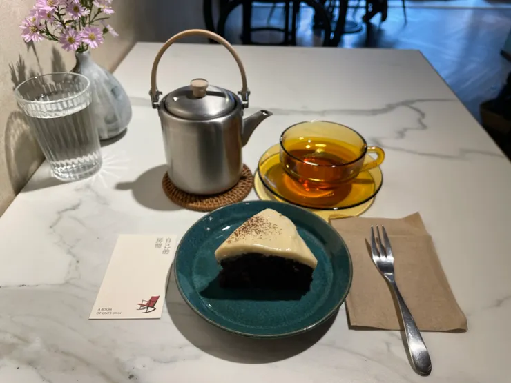 自己的房間，檸檬香茅茶和奶酒巧克力磅蛋糕。