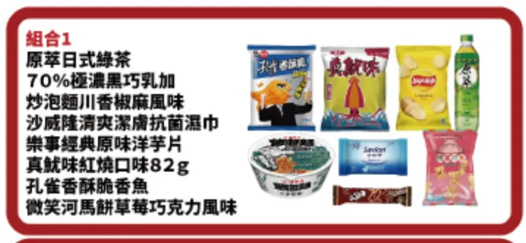 截自全家福袋網站