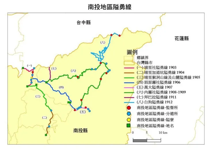 南投縣境內的隘勇線。圖源：鄭安睎，〈日治時期蕃地隘勇線的推進與變遷(1895〜1920)〉，台北：國立政治大學民族學系博士論文，2011，頁280。