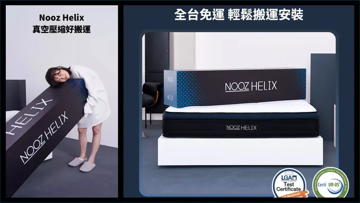 真空壓縮包裝，搬運超容易