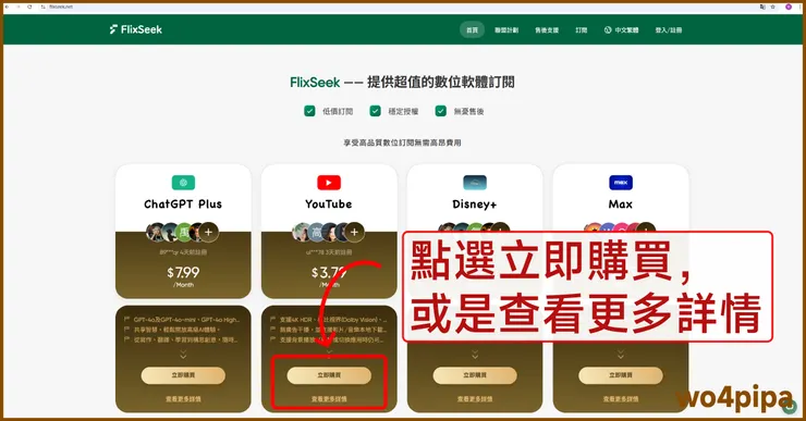 vocus|新世代的創作平台