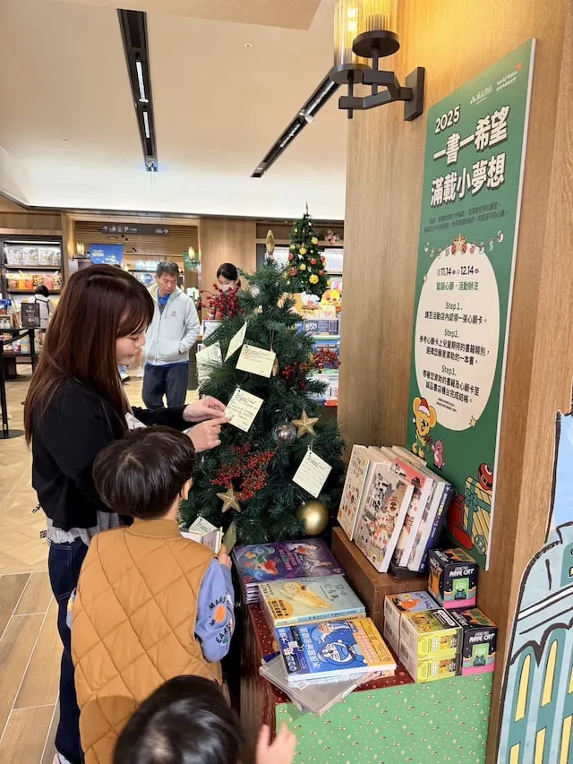 （相片提供／展望會）