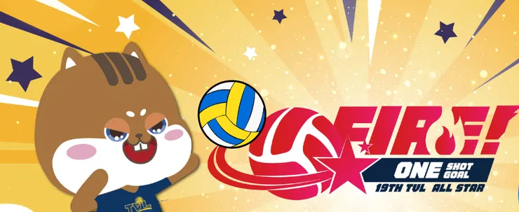 企排明星賽(翻攝自TVL網頁請勿轉載)