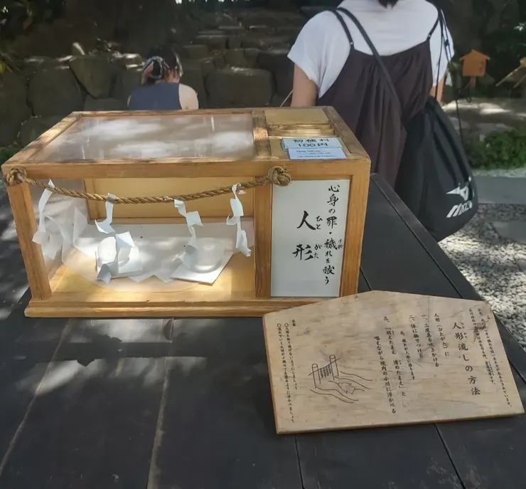 可以把身心病痛放水流的人形