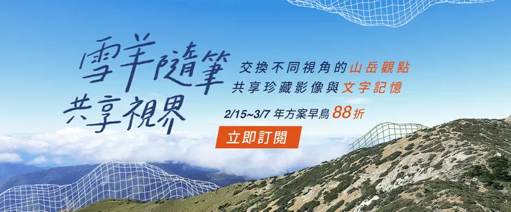 vocus｜新世代的創作平台