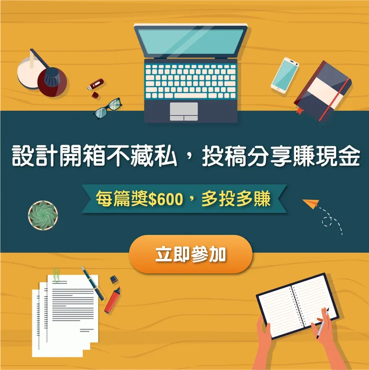 vocus｜新世代的創作平台