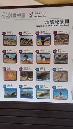 [新北旅遊]世界海岸奇觀之一的野柳地質公園，三十多種海岸海蝕