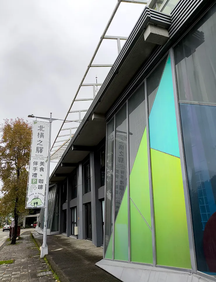 北橫之驛魚2023年重新開幕