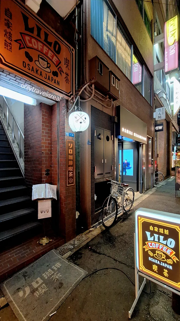 LILO COFFEE 前階梯