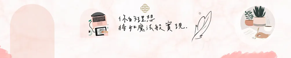 ✶女巫 ꕥ ꧁小舖꧂