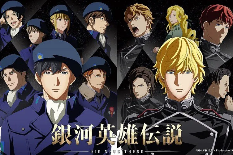 我是偽魔術師，在幻想中的休伯利安上看著台灣的政治