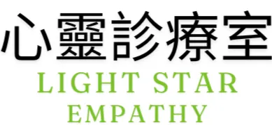 心靈診療室的沙龍