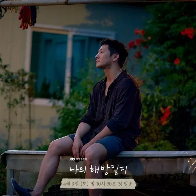 劇照 | 我的出走日記